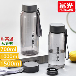 Fuguang Outdoor Sports Kettle Large Capacity Space Cup Customized Engraving Summer High Temperature Resistant Plastic Water Cup Printing