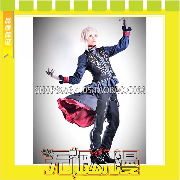 IDOLiSH7 Heavenly Visitor 九条天cos服TRIGGER Cos服包邮-Taobao