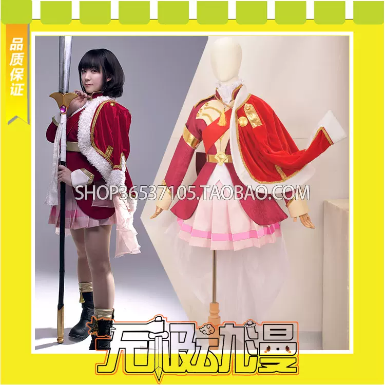 少女歌剧revue Starlight 花柳香子含衬衣送五角星大扣子cos服