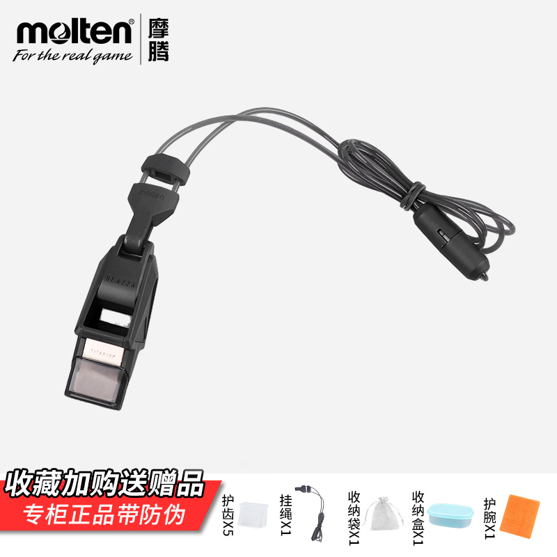 XIAOWU :   MOLTEN RA0040 Ķ  豸 ౸  Ķ-