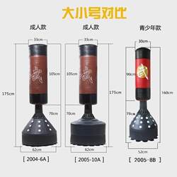 Boxing Punching Bag, Freestanding, for Home Use, Tumbler, Taekwondo Training Device, Wooden Dummy, Punching Bag Accessories, Cover, Base