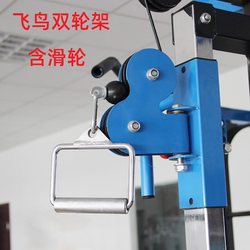 Small Flying Bird Double Pulley Frame Wire Rope Figure-Eight Tension Adjuster Oval Tube Square Tube Steel Painted Handle Smooth Operation