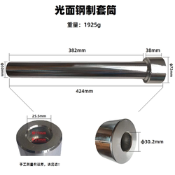 Barbell Sleeve Hanging Bar, Barrel Rack, All-Steel Gym Equipment, Weight Block, Weight Increase, External Equipment, Weight-Bearing