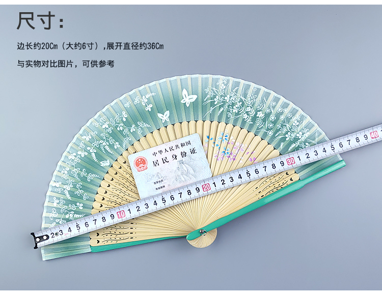 竹細工 4点 扇子 古典な中国風 極上品 工芸品 美術品  手作工芸品 570-24.jpg