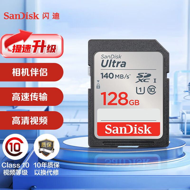 SANDISK SD ī 128G ī޶ ޸ ī CLASS10  SD ī ޸ ī M50 CANON 200DG7X2-