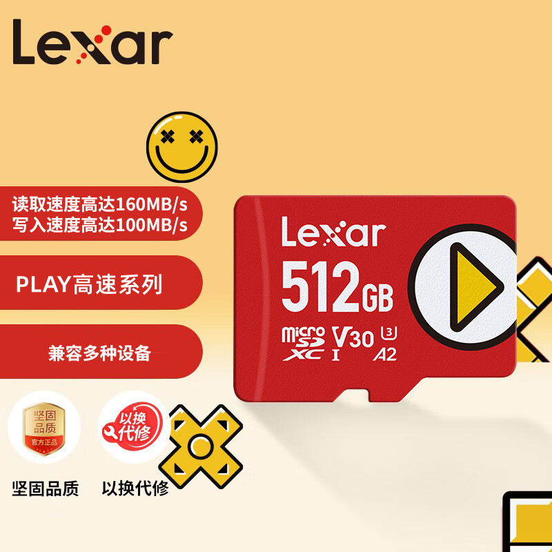 LEXAR 512G ޸ ī-