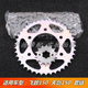 Suitable for Yamaha motorcycle Feizhi YS150-5 Tianjian YBR150 large and small sprocket chain crankset chain