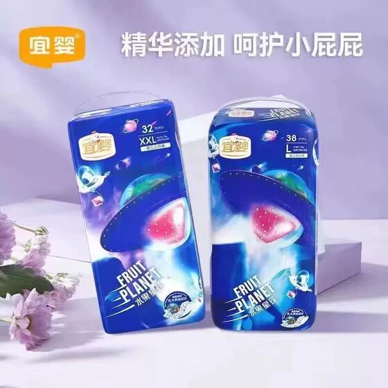 
Yiying Fruit Planet Diapers Pull-ups Shea Butter Extract Ultra-Thin Breathable Baby Diapers