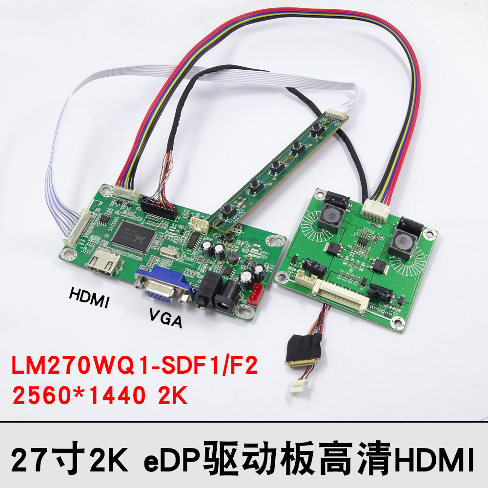 LM270WQ1-SDF2 | LM270WQ1-SDF1 | SDFV HDMI - EDP ̹  | 2560*1440-