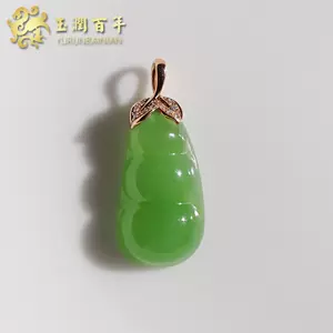 jasper fu bean pendant Latest Authentic Product Praise 