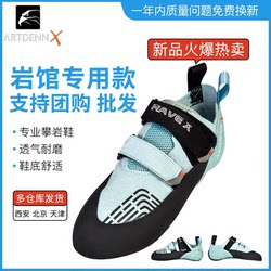 New Rock Climbing Shoes, Professional Indoor Bouldering Shoes for Men and Women, Entry-Level Breathable Beginner Adult Rock Shoes for Outdoor Use
