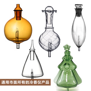 
Waterless aromatherapy machine, aromatherapy machine, glass accessories, atomization bottle, diffuser, bottle body, cap base, glass bottle