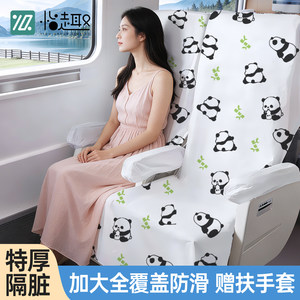 
High-speed rail disposable seat cover thickened dirty seat cushion EMU train aircraft bus seat cover travel supplies
