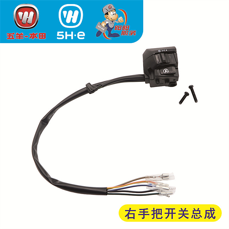 WUYANG HONDA GOLD CG | 125-R | 3A | 19 | 19A | 19B Ÿ ġ Ʈ ġ  ڵ -