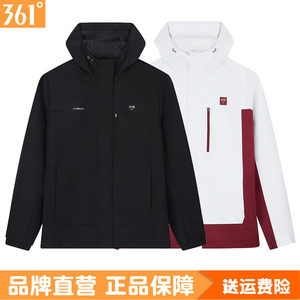 
361 Women's Velvet Lined Windbreaker Comprehensive Training Hooded 2026 Spring and Autumn New Product Mercerized Velvet Thin Velvet Windproof Sportswear Jacket