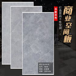 Commercial Space Large Slab 12mm Laminate Flooring Matte Surface Golden Stone Pattern Crackle Gray-White Wall Panel