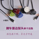 Radar probe general vehicle rear wire electric eye 18.8/19/21/22mm25mm car reversing induction probe