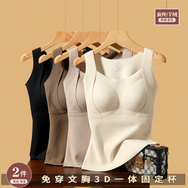 2025 winter suspender vest for women, hair-tightened and thickened mulberry silk heating plus velvet with chest pad integrated thermal underwear