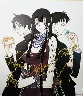 xxxHOLiC 百目鬼静