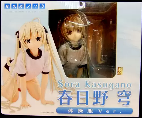 カ*チ様 ヨスガノソラ 春日野 穹 体操服Ver. 完成品フィギュア FREEi Amazon | ヨスガノソラ 春日野穹 体操服Ver フィギュア | フィギュア
