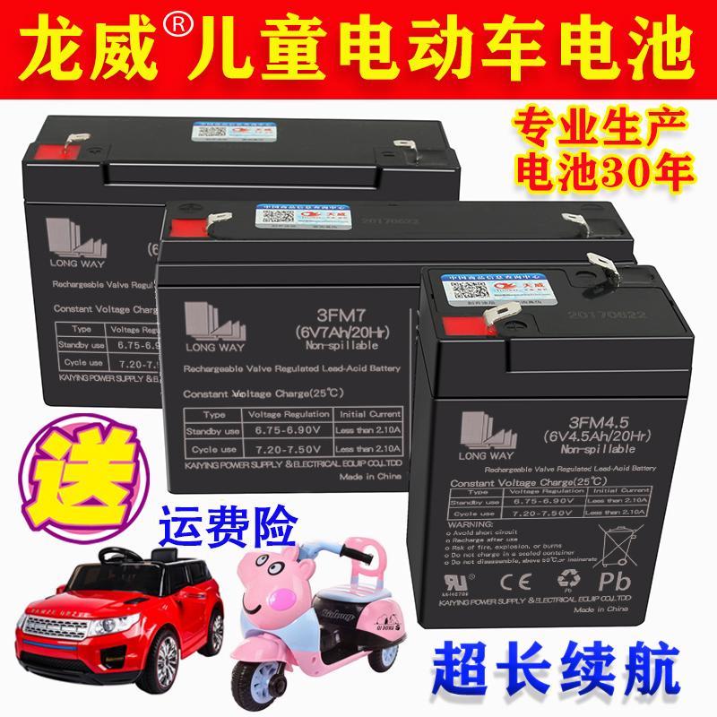   ڵ 6V4AH4.5AH7AH 峭 ڵ ڵ  ͸ 6V 12V  ͸ -