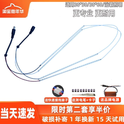 Led Light Strip for Bathroom Heater, Central Panel Light Strip for Bathroom, Integrated Ceiling Panel Light for Kitchen, Replacement Light Core Accessories