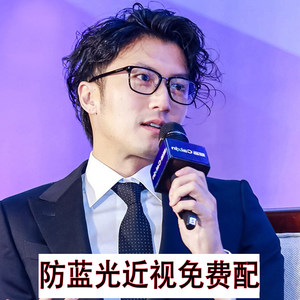 
Wait and see Nicholas Tse's same glasses frame tr90 men's trendy eye frame anti-color discoloration blue light can be matched with myopia