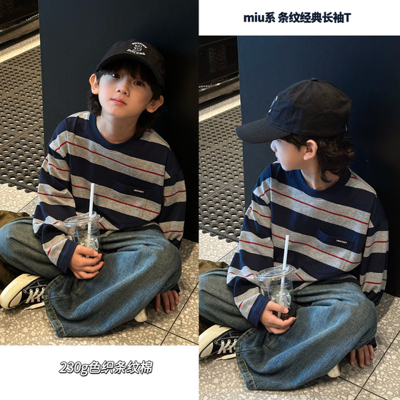 
Kevin's children's clothing boys' spring style Korean style loose striped long-sleeved T-shirt for medium and large children, children's bottoming shirt