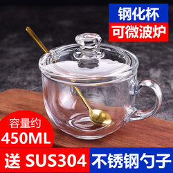 Transparent Tempered Glass Cup with Lid, Cute Breakfast Cup, Oatmeal Cup, Milk Cup, Microwaveable, Steamable, High Temperature Resistant
