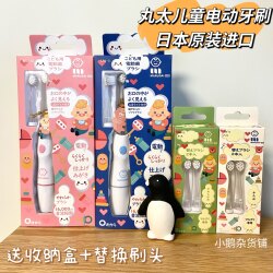 Japanese Masata Replacement Brush Head Electric Toothbrush