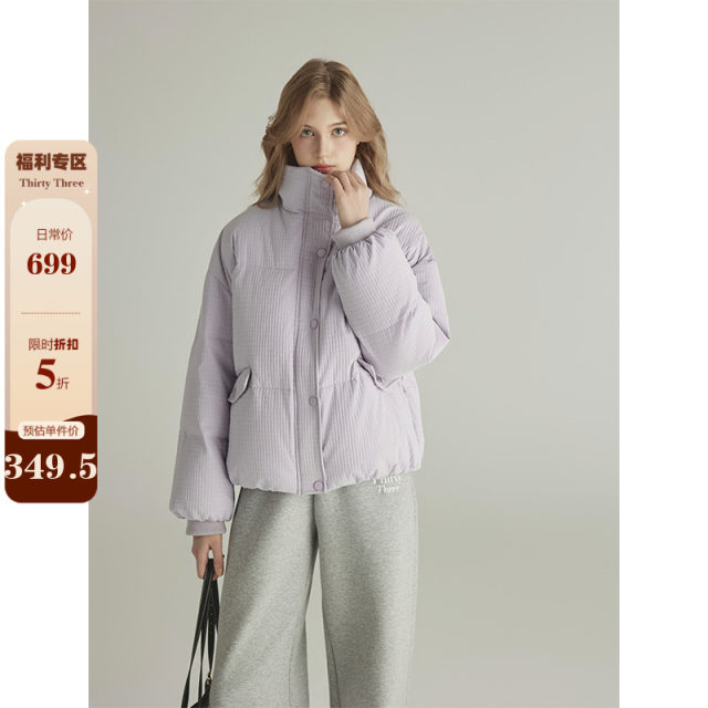 Thirty -three solid color simple hatless down jackets women autumn and winter new loose and warm thick jacket
