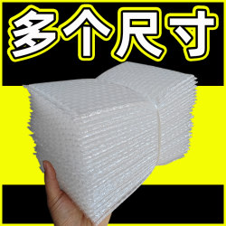Bubble Film Bag 15X20Cm Shockproof Cushioning Packaging Envelope Express Delivery Packing Foam 20*25 Roll Wholesale