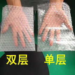 15*20 Bubble Bag Double-Layer Thickeneded Express Shock-Proof Packaging Film Packing Foam Bag Bubble Pad 15X20Cm Wholesale
