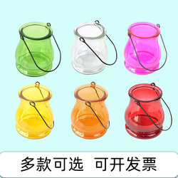Children's Handmade DIY Mosaic Glass Making Materials Crystal Colored Bottles Candle Cup Bottom Embryo Toddler Creative Toys