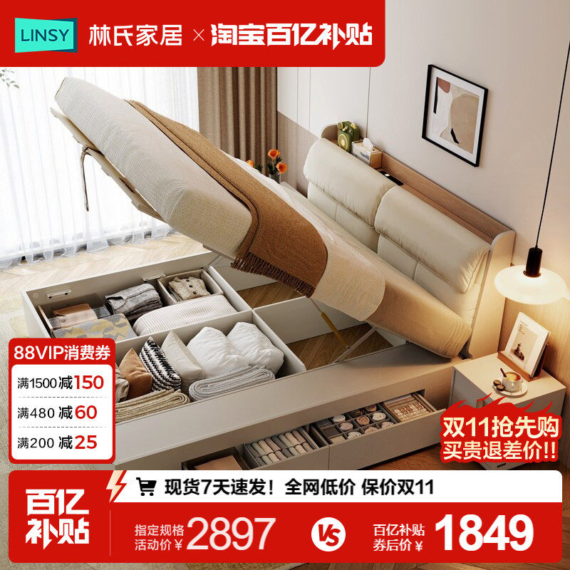 Lin s Home Татами, высокий ящик для хранения — шкаф для хранения вещей, встроенная главная спальня, 5 м