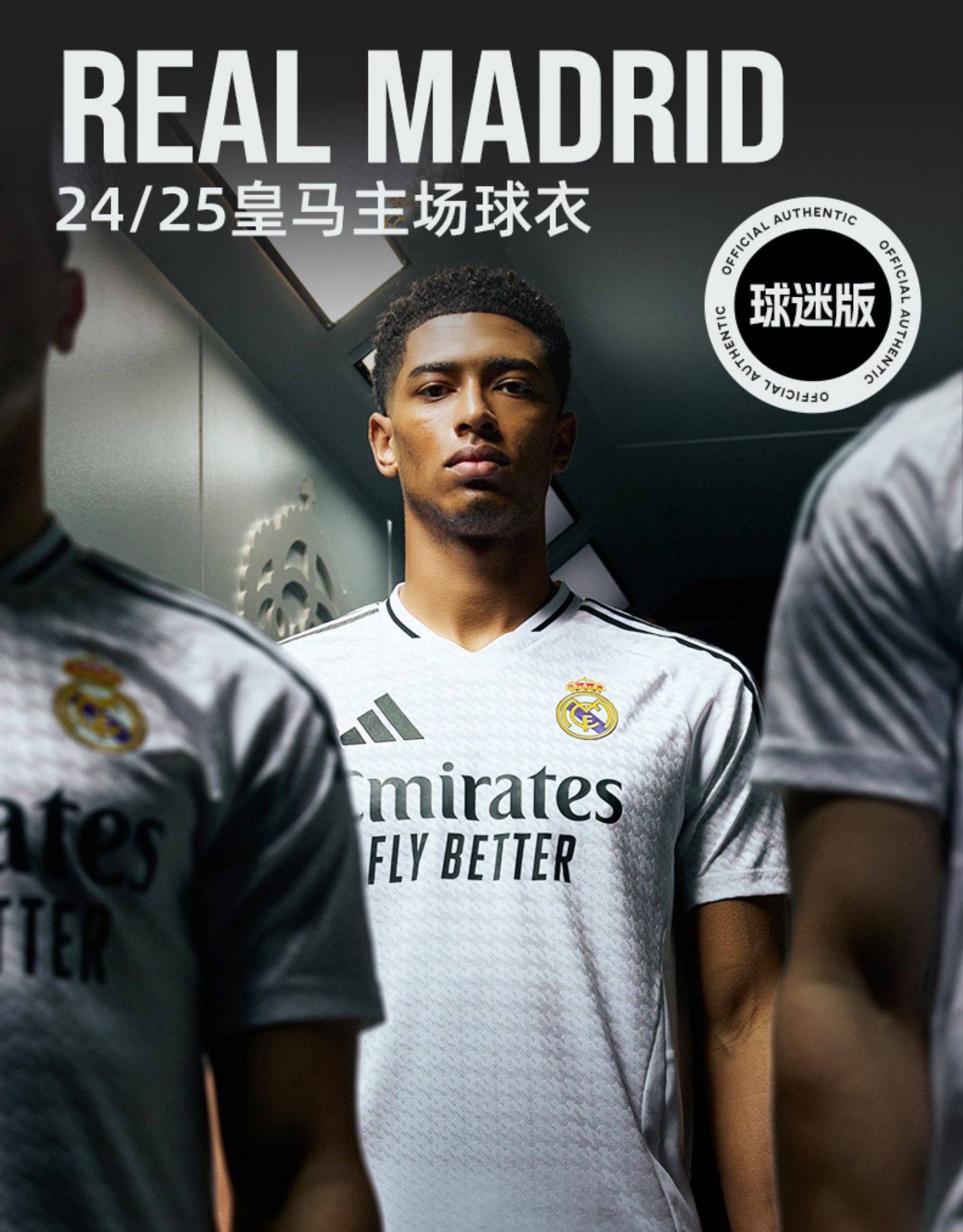Real Madrid Away Jersey 2024/25 - Authentic | Official Name Kit Mbappe, Bellingham, Vini Jr. 7 Etc - View #2