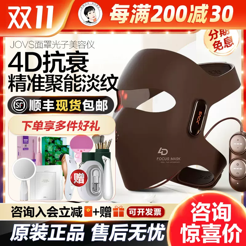 最先端 家庭用光美容器 美容機器 - www.holdenbrand.com