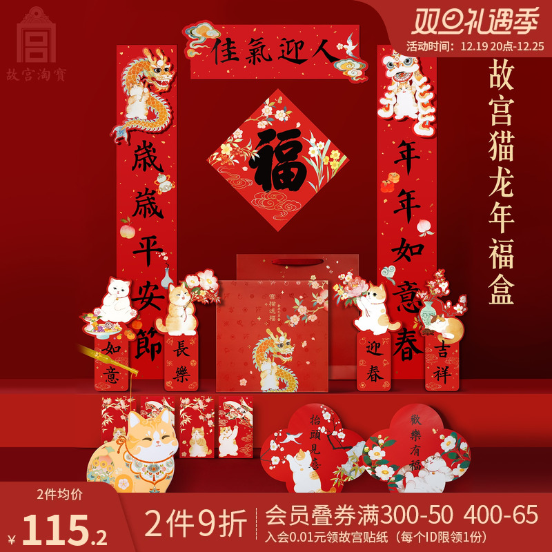 ڱݼ TAOBAO PALACE  ູ  2024   ü Ŀ ȭ  â  Ŀ      -