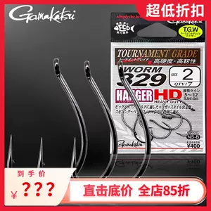 Jual Kail Pancing Gamakatsu 21 NS Double Hooks