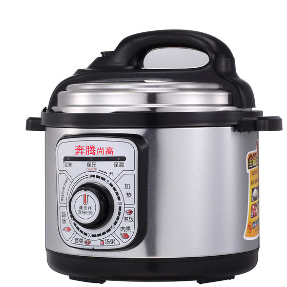 Pentium Shanggao Machinery Intelligent Reservation Knob Timer Waterless Cooking Single and Double Topaz Bile Electric Pressure Cooker Rice Cooker