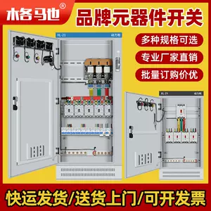 low voltage distribution plate Latest Best Selling Praise