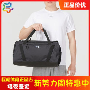 
Under Armour Women's Leisure Bag Undeniable Fitness Sports Bag Travel Bag 1376453