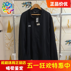 
Under Armor unisex fitness jacket knitted breathable windproof stand collar sports jacket 24500402