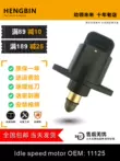 Thích hợp cho BAIC Yinxiang Weiwang 20 5206 306 307M20 động cơ bước nhàn rỗi van điều khiển động cơ nhàn rỗi Van nhiên liệu