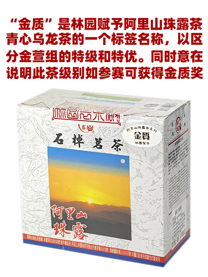 御品普洱 2008年製 3000g 御品普洱 2008年製 3000g 【公式通販】