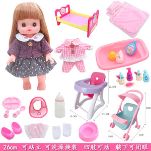 Children's toys simulation enamel gum doll Little girl passing home changing doll Kindergarten early teaching early dressing exercises