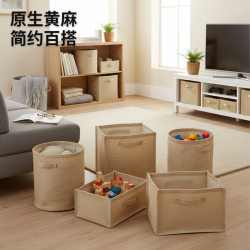 Rustic Time Japanese-Style Jute Foldable Laundry Basket Children's Toy Storage Basket Household Fabric Storage