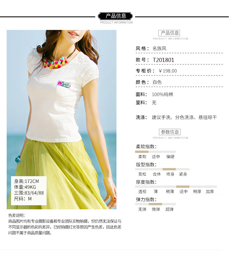 Women Summer Retro Pure Color Cotton T Shirt main image 0