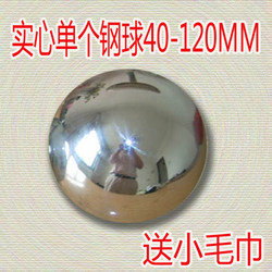 Single Solid Steel Ball, Steel Ball, Baoding Iron Ball, Fitness Ball, Exercise Arm Strength, Wrist Strength Ball, Hand Spinning Ball, Grip Strength Ball