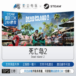 Steam Genuine Chinese Region Key Dead Island 2 Activation Code Cdkey